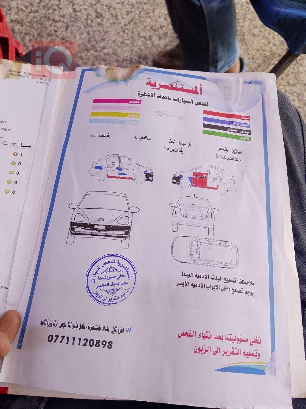 هيونداي أكسنت